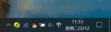 Win10日历怎么显示星期几?Win10右下角日历显示星期教程