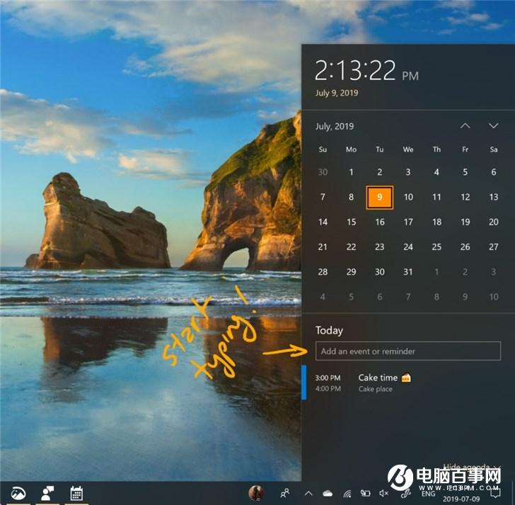 微软Windows 10 20H1快速预览版18936更新内容大全