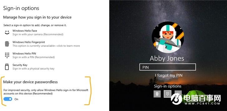 微软Windows 10 20H1快速预览版18936更新内容大全