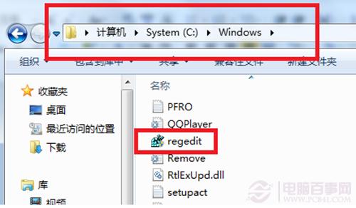 Win7开机提示“Group Policy Client”服务无法登陆的解决方法