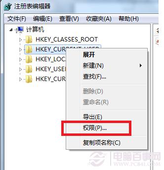 Win7开机提示“Group Policy Client”服务无法登陆的解决方法