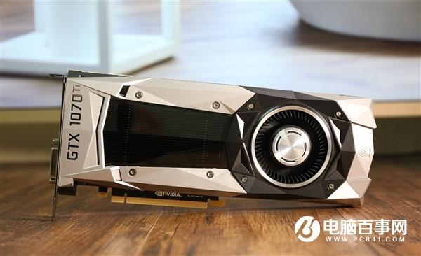 16nm最后一战！NVIDIA GTX 1070Ti显卡开箱图赏