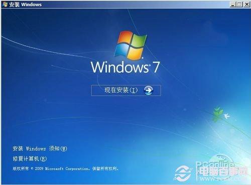 Win7怎么安装？推荐3种Windows7安装方法