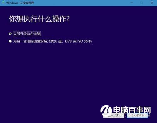 超简单!3种Win10创意者更新升级方法