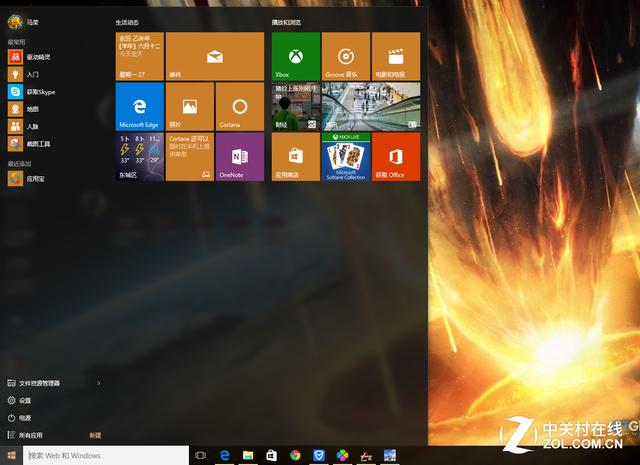 涅磐重生般炫丽 Windows 10全方位评测