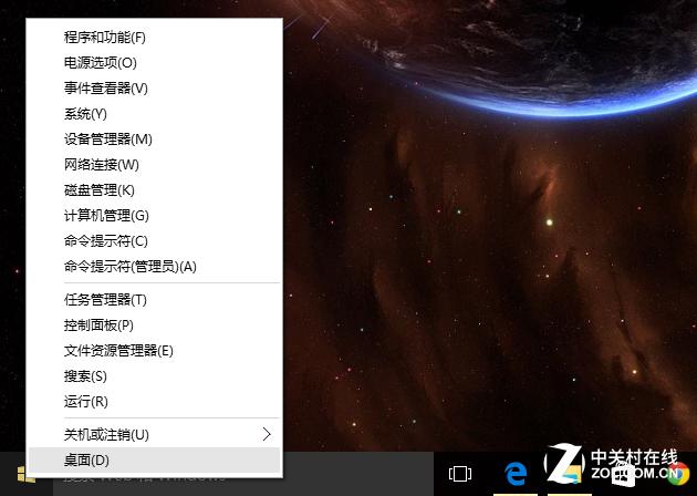 涅磐重生般炫丽 Windows 10全方位评测