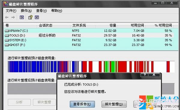 如何处理电脑蓝屏故障