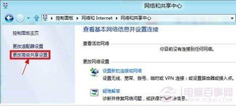 Win8如何共享打印机 Win8添加共享打印机方法