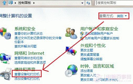 Win8如何共享打印机 Win8添加共享打印机方法
