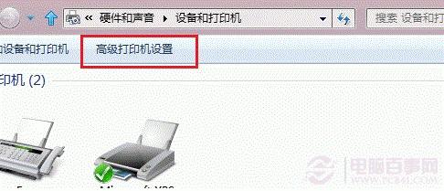 Win8如何共享打印机 Win8添加共享打印机方法