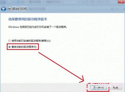 Win8如何共享打印机 Win8添加共享打印机方法