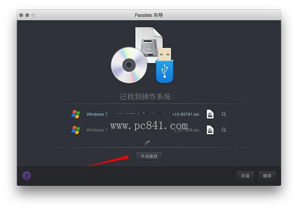 Mac怎么安装Win10正式版?苹果电脑虚拟机安装Win10教程