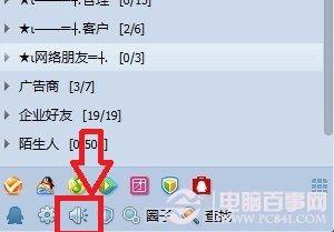 QQ聊天记录怎么备份 备份QQ聊天记录的方法