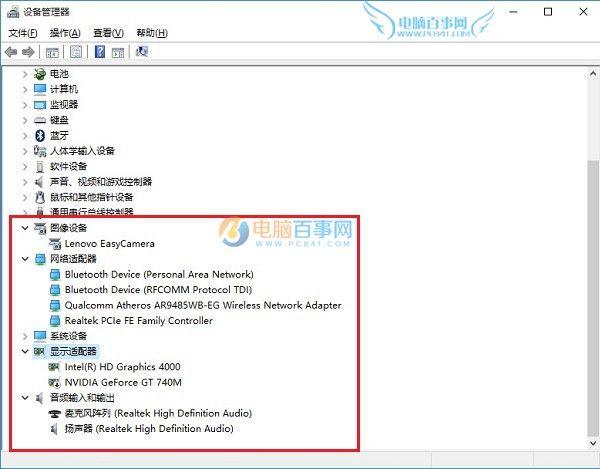 Win10怎么看驱动是否正常？Win10更新驱动图文教程