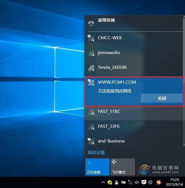 Win10笔记本连不上Wifi怎么办?Win10笔记本连不上Wifi解决办法