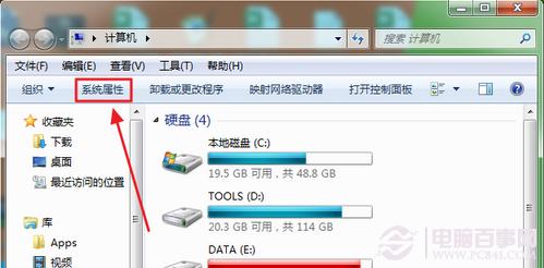 双系统切换图文教程