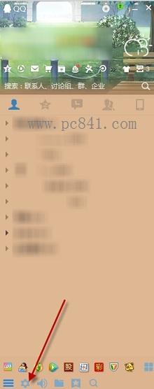 QQ2015怎么设置好友上线提醒 QQ设置好友上线提醒教程