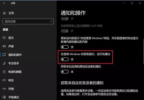 Win10全家桶怎么清理？2招教你清理Windows系统中的全家桶
