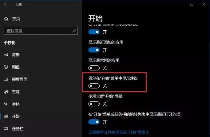 Win10全家桶怎么清理？2招教你清理Windows系统中的全家桶