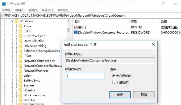 Win10全家桶怎么清理？2招教你清理Windows系统中的全家桶