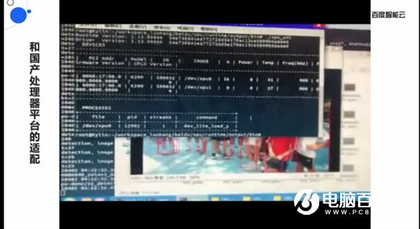 性能最高比NV芯片强三倍:百度祭出AI芯片杀手锏