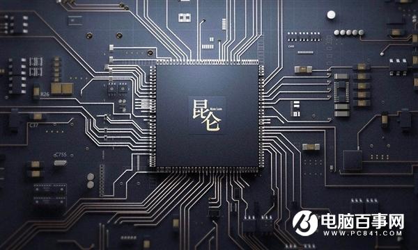 性能最高比NV芯片强三倍:百度祭出AI芯片杀手锏