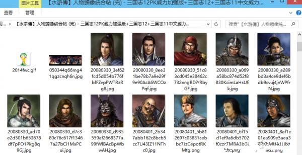 如何批量整理图片 巧用WORD EXCEL批量整理网页图片