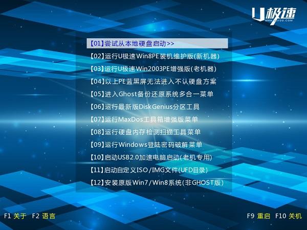 戴尔笔记本怎么bios设置u盘启动？戴尔笔记本u盘启动快捷键