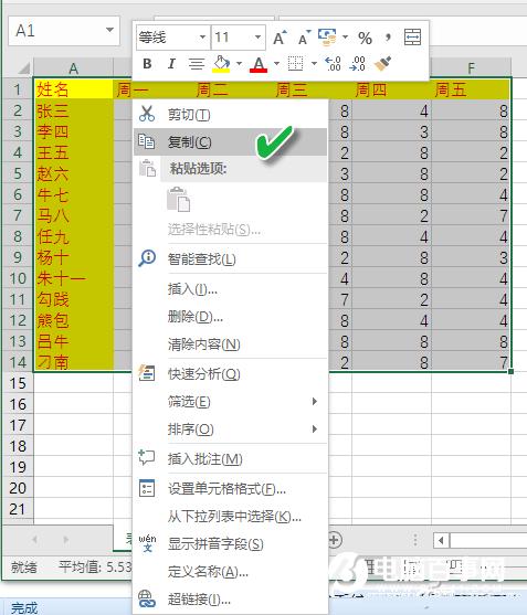 Excel巧用&ldquo;减法&rdquo;粘贴自动核对双表异同方法