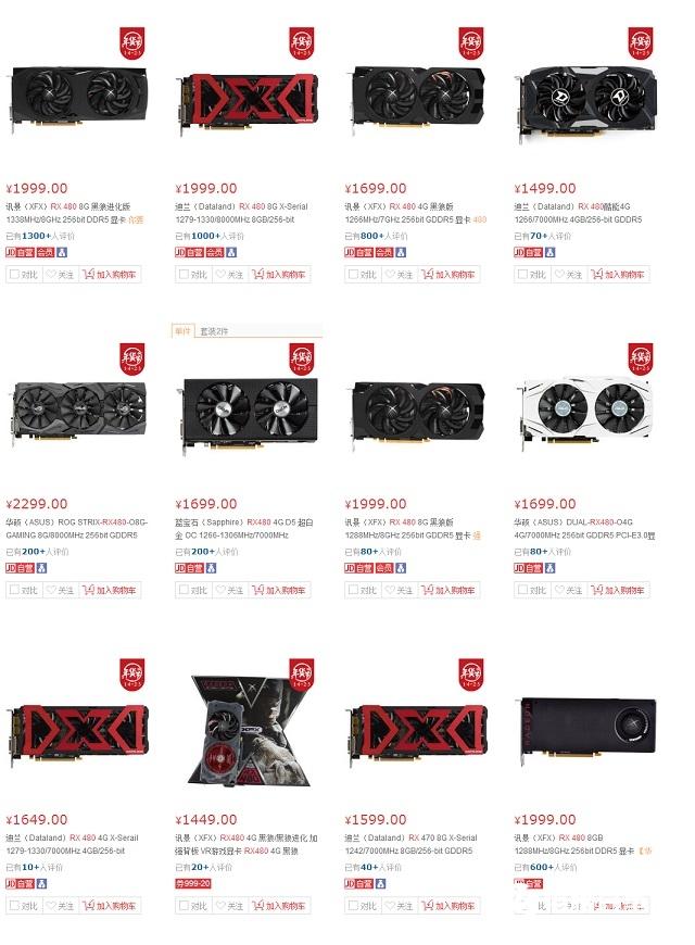 RX480和GTX1060选哪个好？GTX1060对比RX480