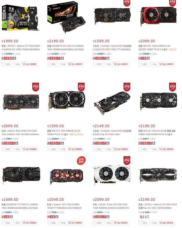 RX480和GTX1060选哪个好？GTX1060对比RX480