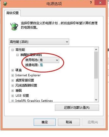 Win10电池不充电怎么办win10电源已接通未充电解决办法
