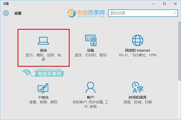 win10保存位置灰色怎么办 Win10默认安装路径修改方法