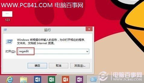 Win8怎么进入桌面 Win8开机直接进桌面方法
