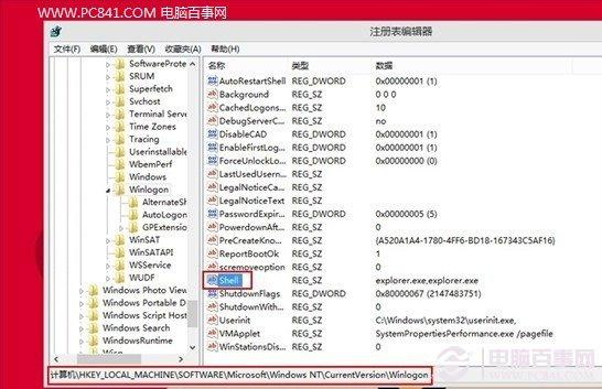 Win8怎么进入桌面 Win8开机直接进桌面方法