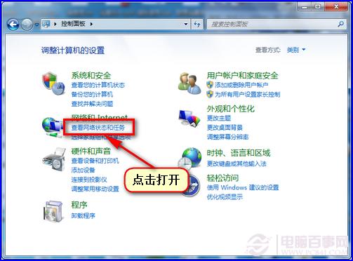 Win7如何连接局域网打印机？搜索不到网络打印机怎么办？
