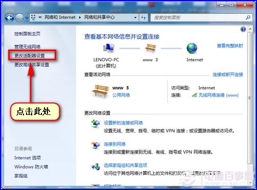 Win7如何连接局域网打印机？搜索不到网络打印机怎么办？