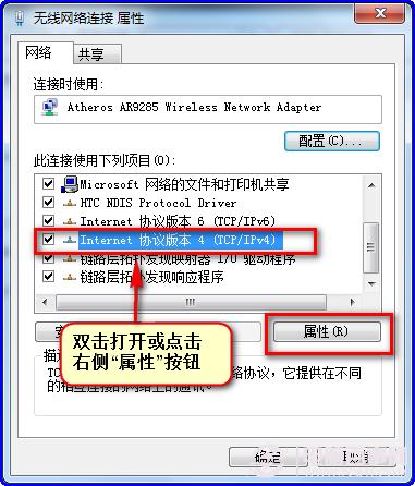 Win7如何连接局域网打印机？搜索不到网络打印机怎么办？