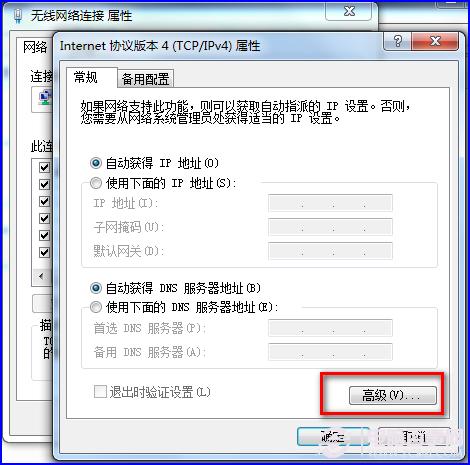 Win7如何连接局域网打印机？搜索不到网络打印机怎么办？