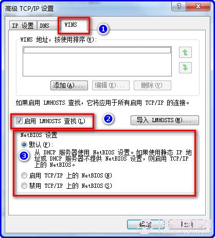 Win7如何连接局域网打印机？搜索不到网络打印机怎么办？