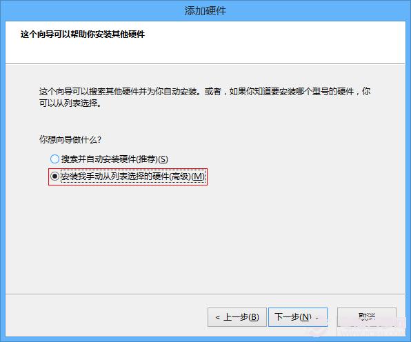 Win8.1如何创建虚拟网卡 Win8/8.创建虚拟网卡方法