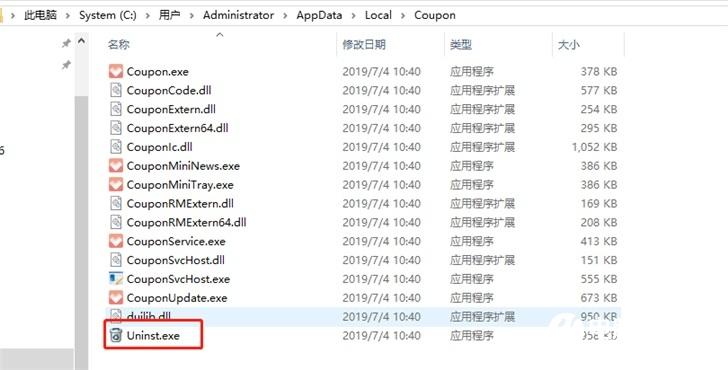 Windows 7 系统大面积出现 0X000000F4 蓝屏死机