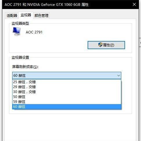 电竞显示器144Hz和垂直同步知识扫盲小心假电竞显示器!