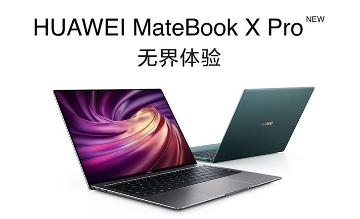 华为MateBook X Pro 2020款旗舰升级，看华为如何炼成PC行业创新标杆