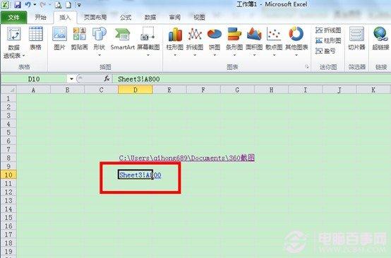 Excel超链接怎么做 Excel2010超链接功能使用方法