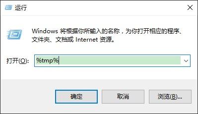 Win10临时文件怎么删除?Win10自动删除临时文件设置方法