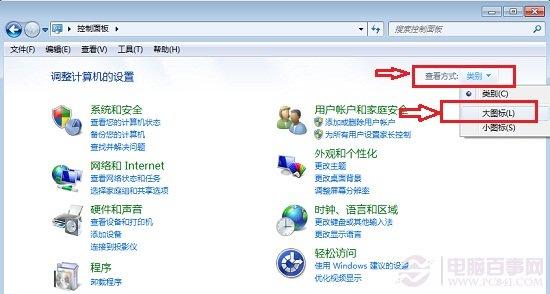 怎么让电脑不休眠 Win7关闭休眠的方法