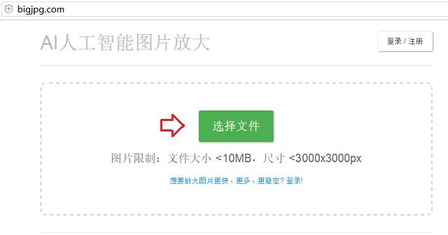 图片模糊怎么变清晰？一招教你将模糊图片变清晰的方法