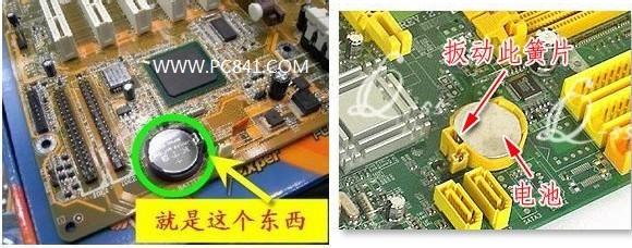 主板怎么换电池 电脑主板电池安装图文教程