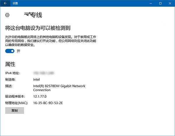 Win10怎么重命名网络连接 Win10重命名网络连接教程